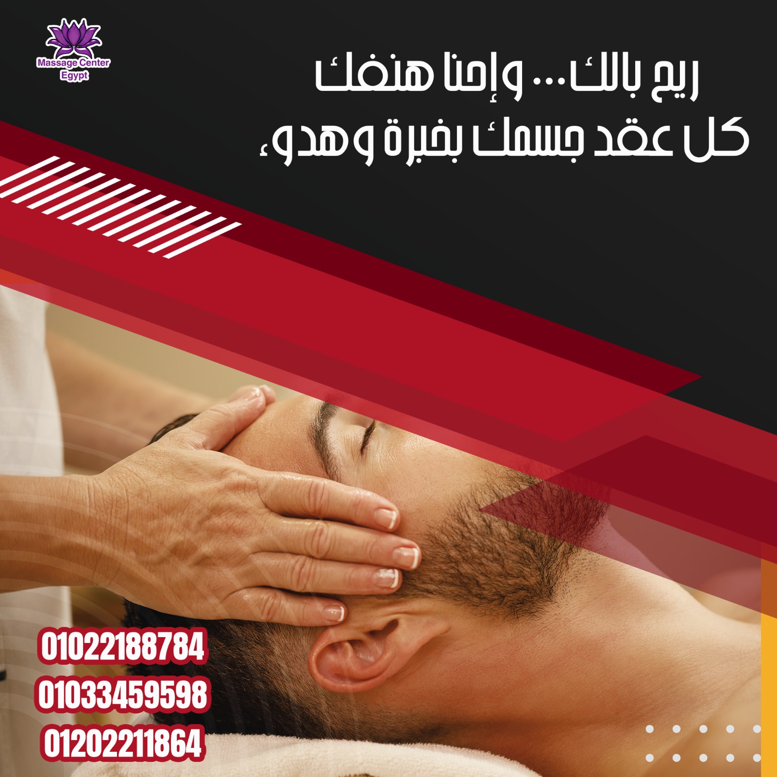 احجز موعدك الان