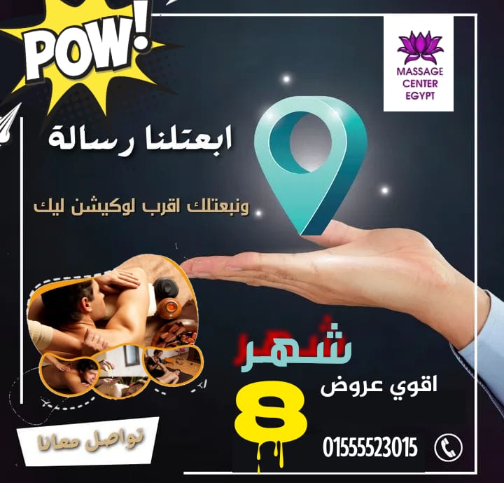 لومش عارف اقرب فرع ليك فين  