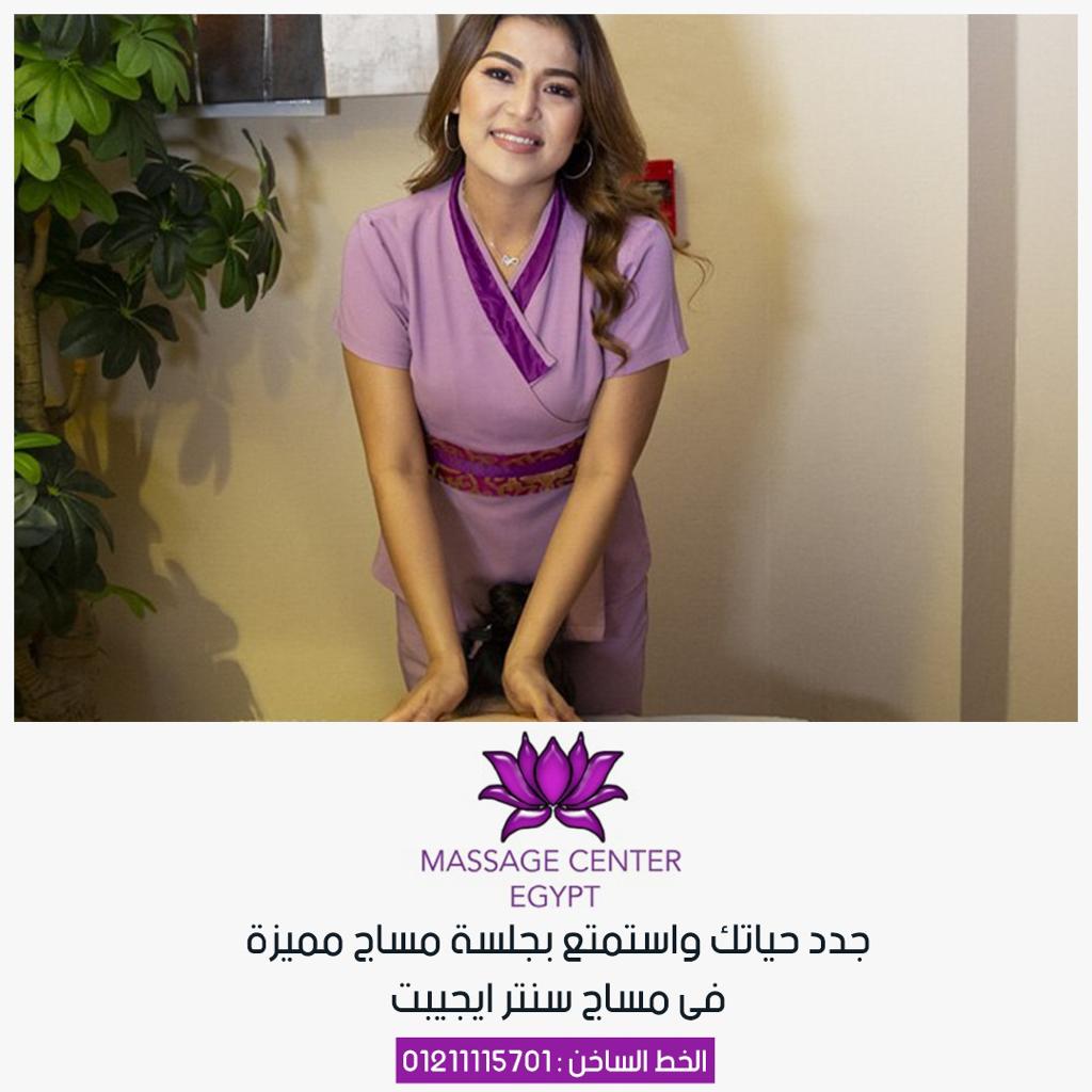   افضل وسيلة للتخلص من تعب العضلات