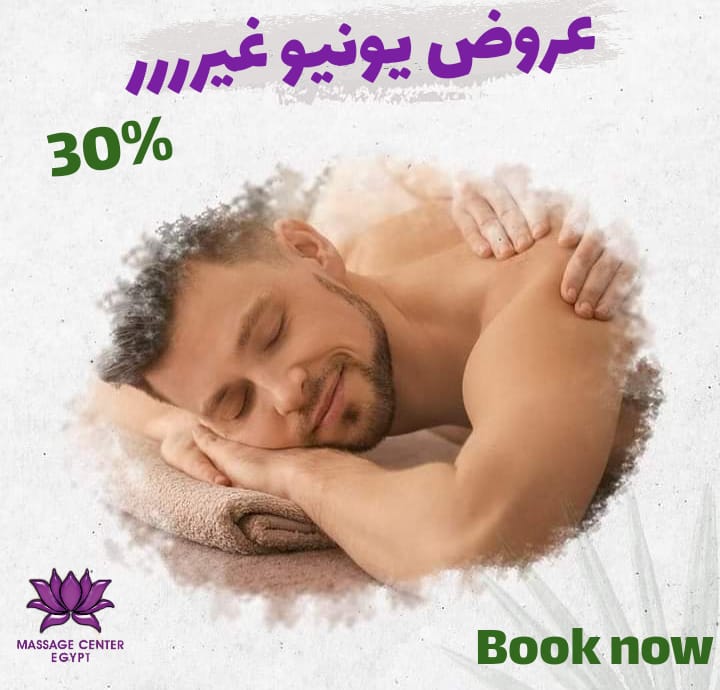 باكدج الرويال