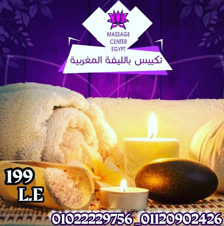 لسة مكملين عروض شهر 9