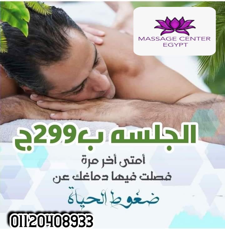 عرض مستمر لثلاثة ايام