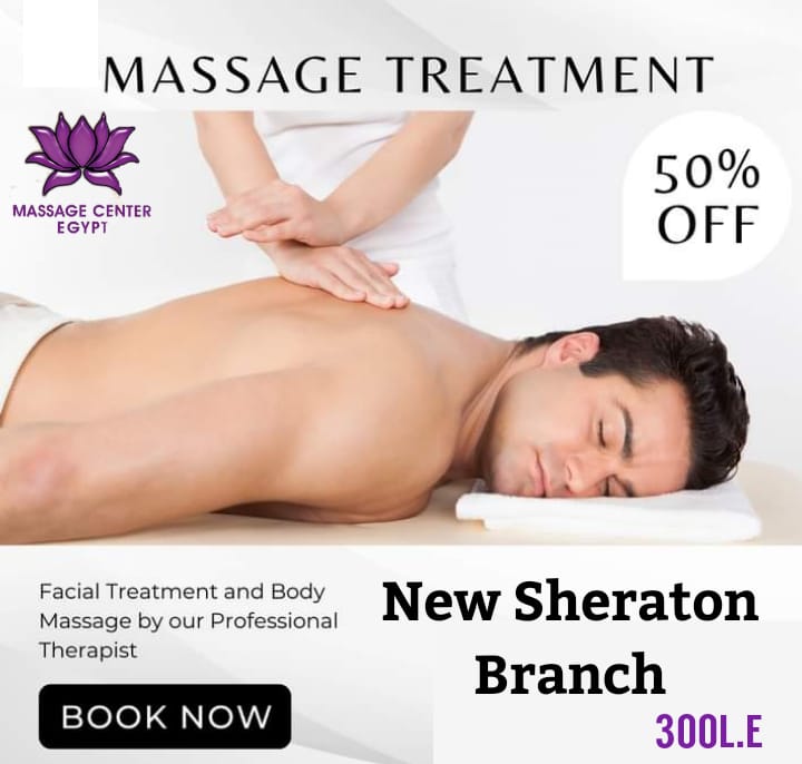 بنحتفل معاكو بافتتاح الفرع الجديدة