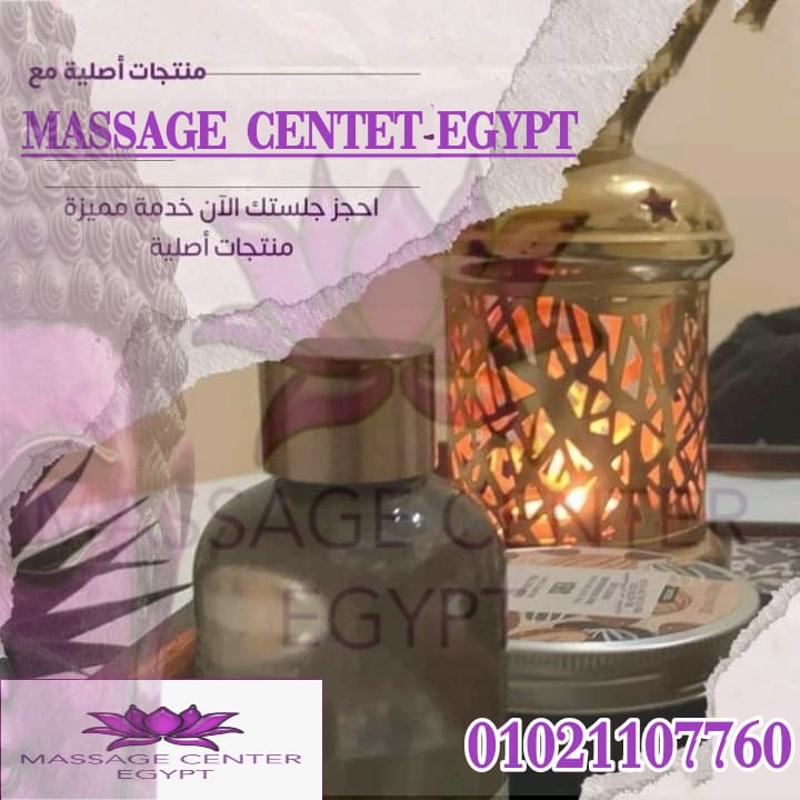 جبنالكم افخم مركز 