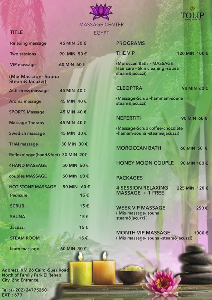 قائمة اسعار النادي الصحي - توليب و شهرزاد