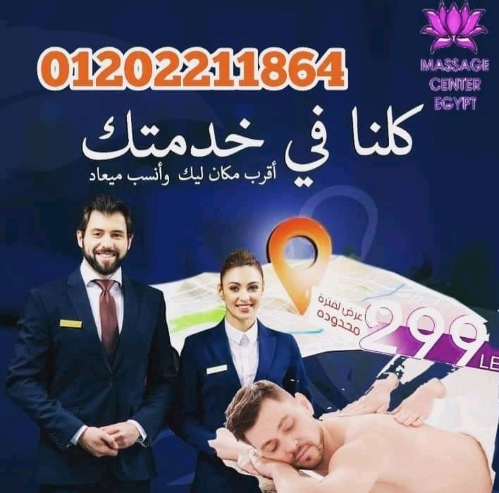 كلنا في خدمتك