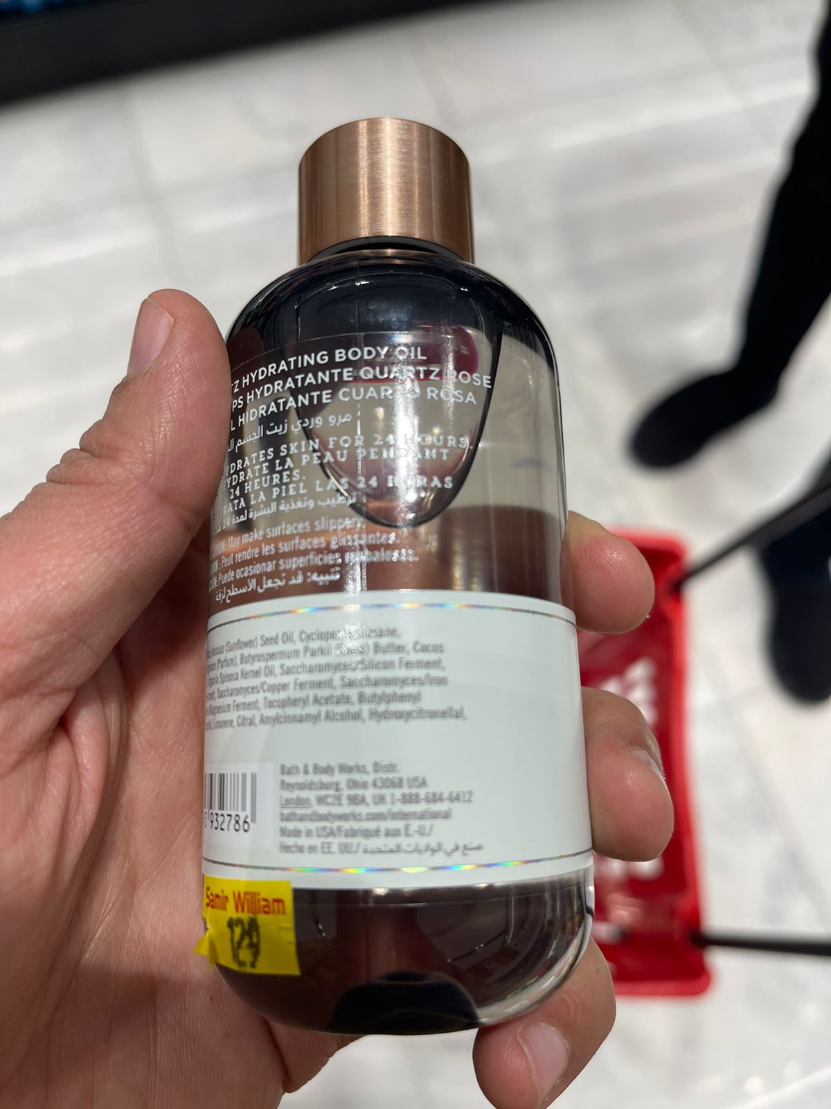 زيت ورد وزبرجد امريكي الصنع