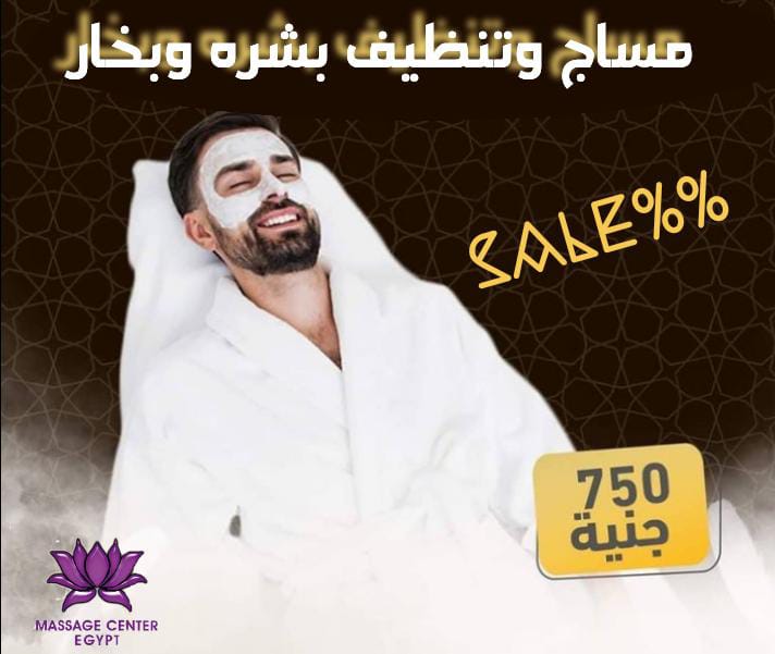 لو انت من الهرم 