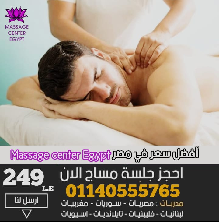 عروض المهندسين ومدينة نصر 