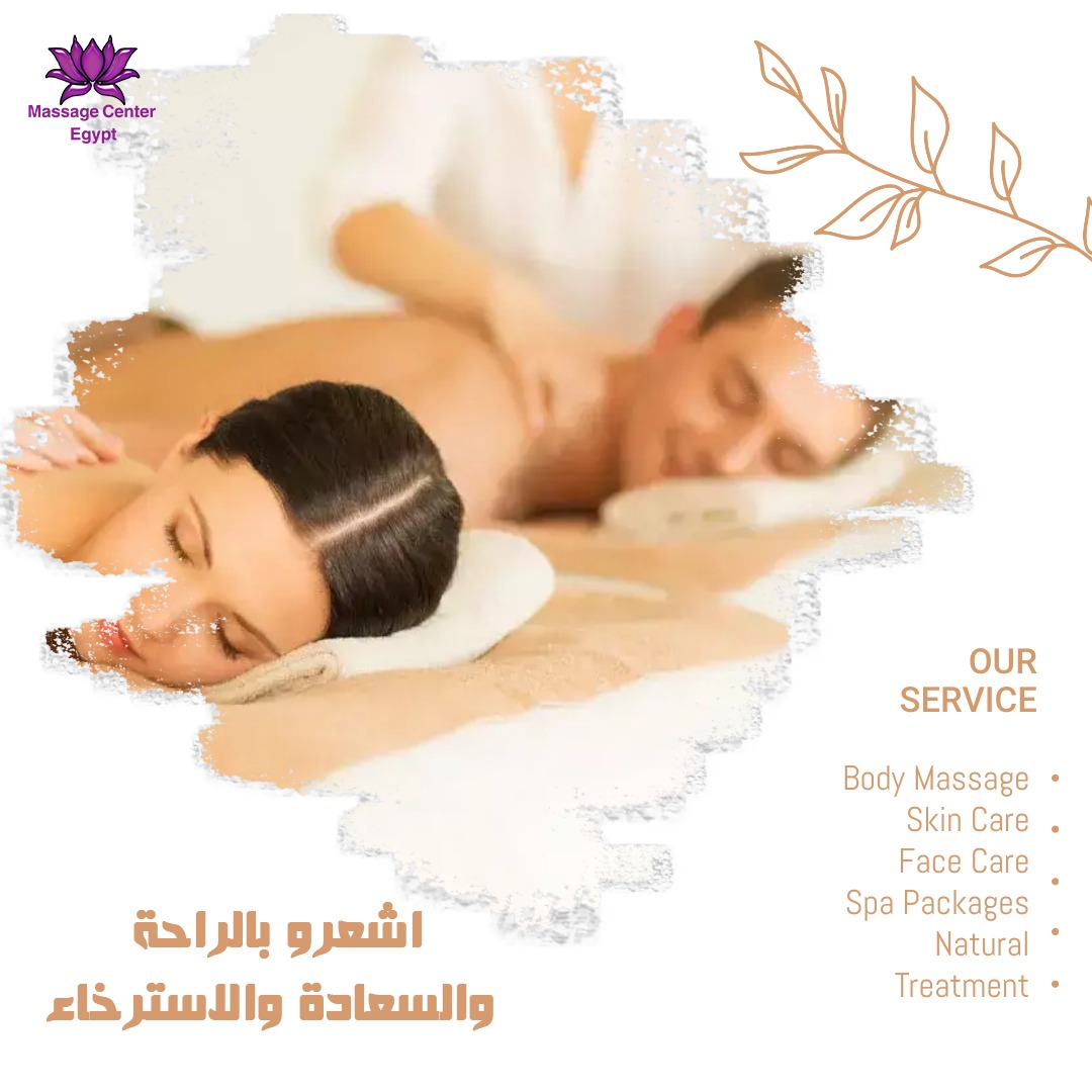 اللحق عروض يناير 