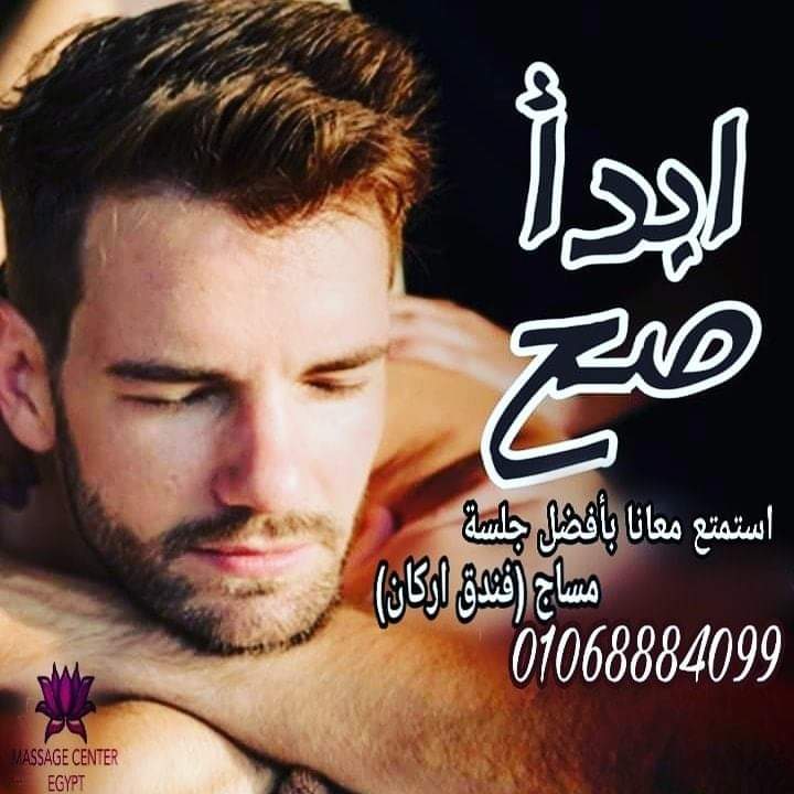 ابدء صح استمتع معانة 