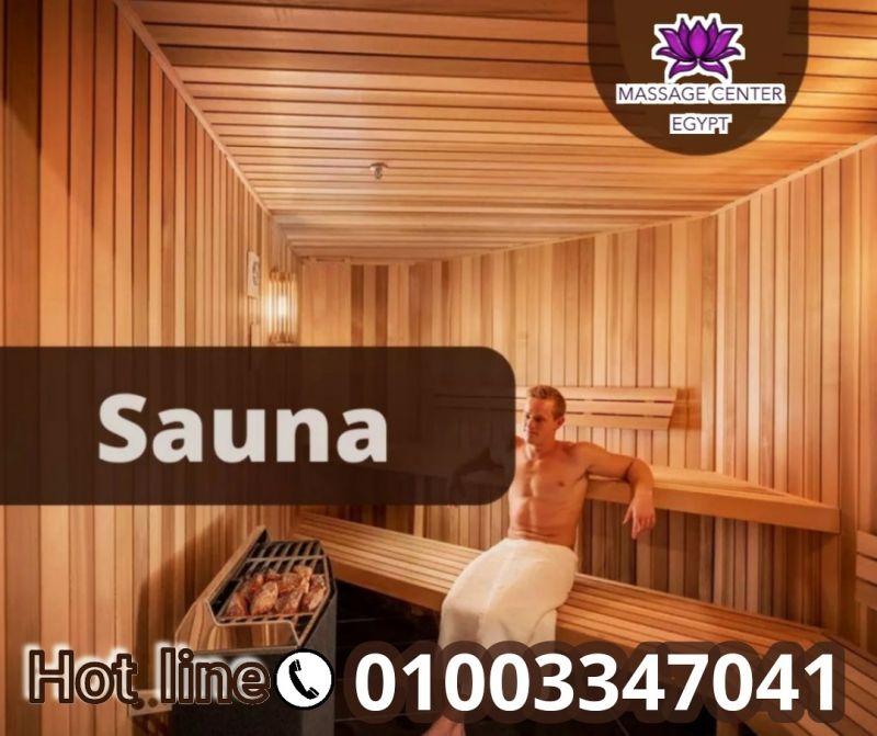 اجواء الشتا في مساج سنتر ايجبت غير