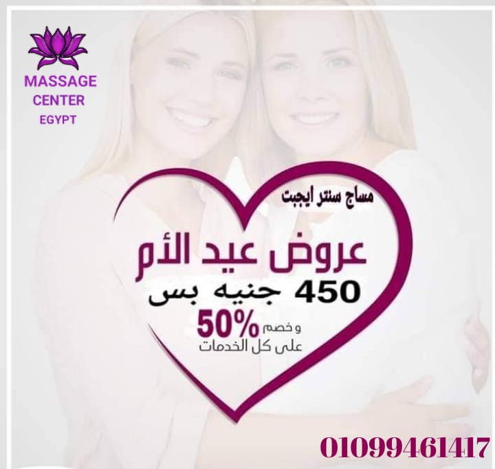 فاجئ مامتك فى عيد الام