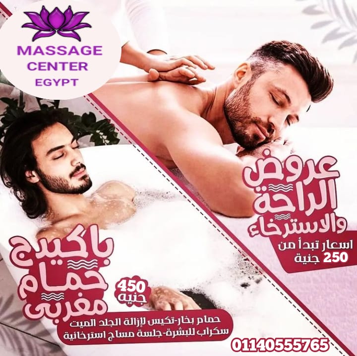 عيش حياه الملوك 