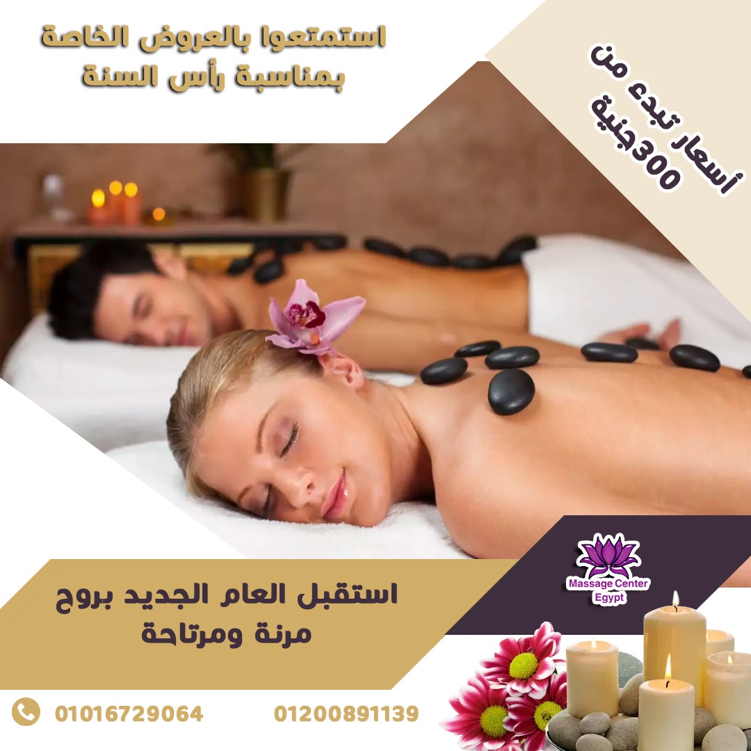 دايما مفاجاتنا وعروضنا غير 