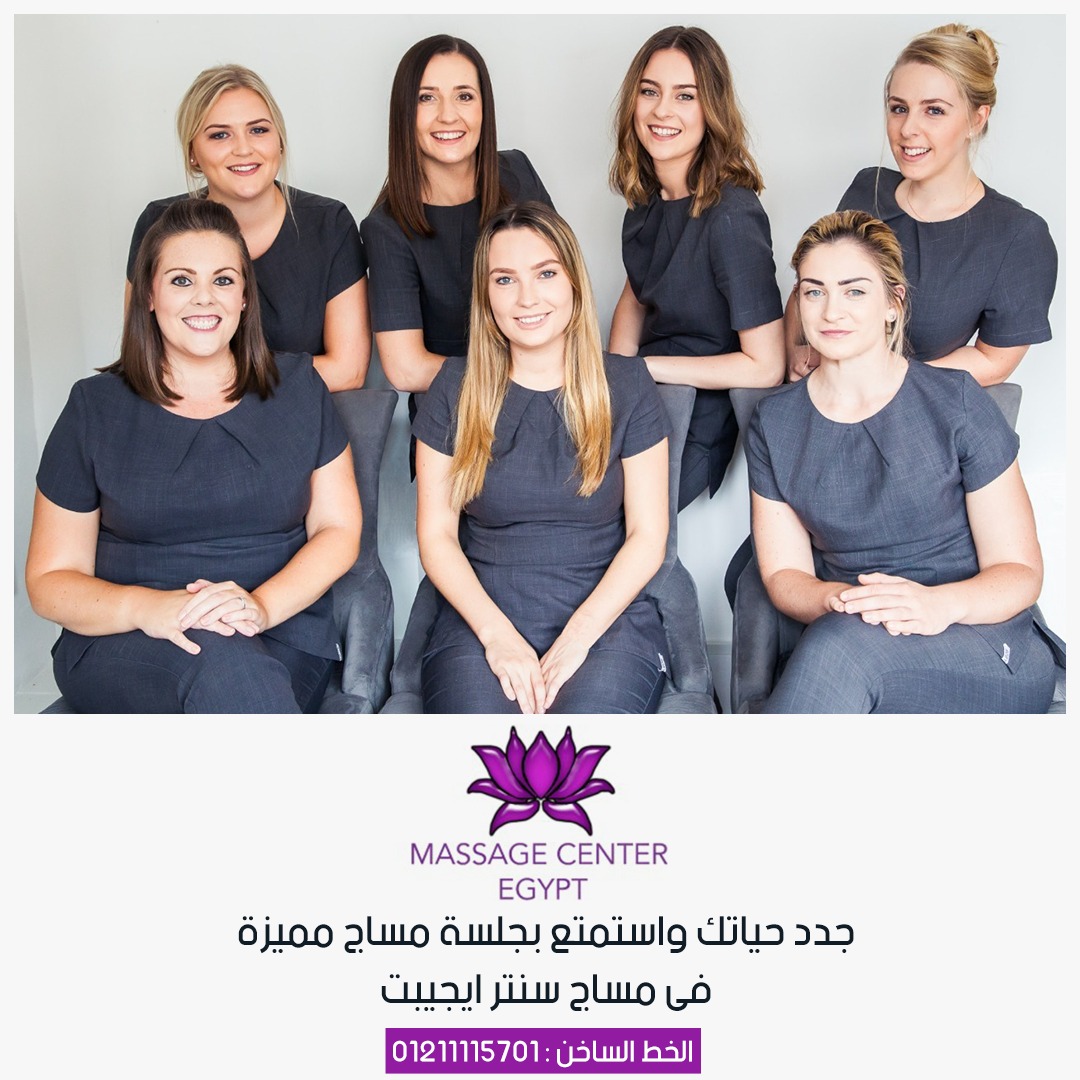 جلسة مساج مذهلة  عرض ال VIP”