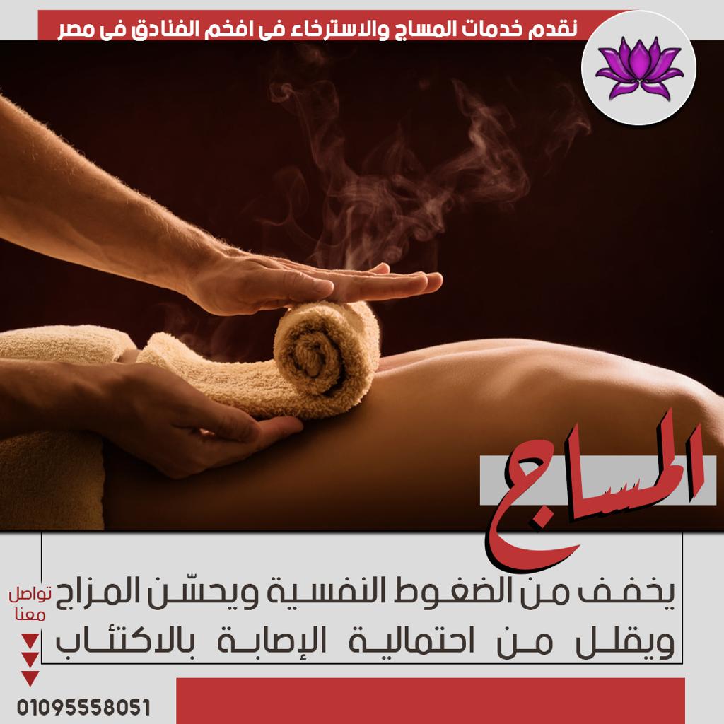 عرض مساكن شيرتون لفتره محدوده