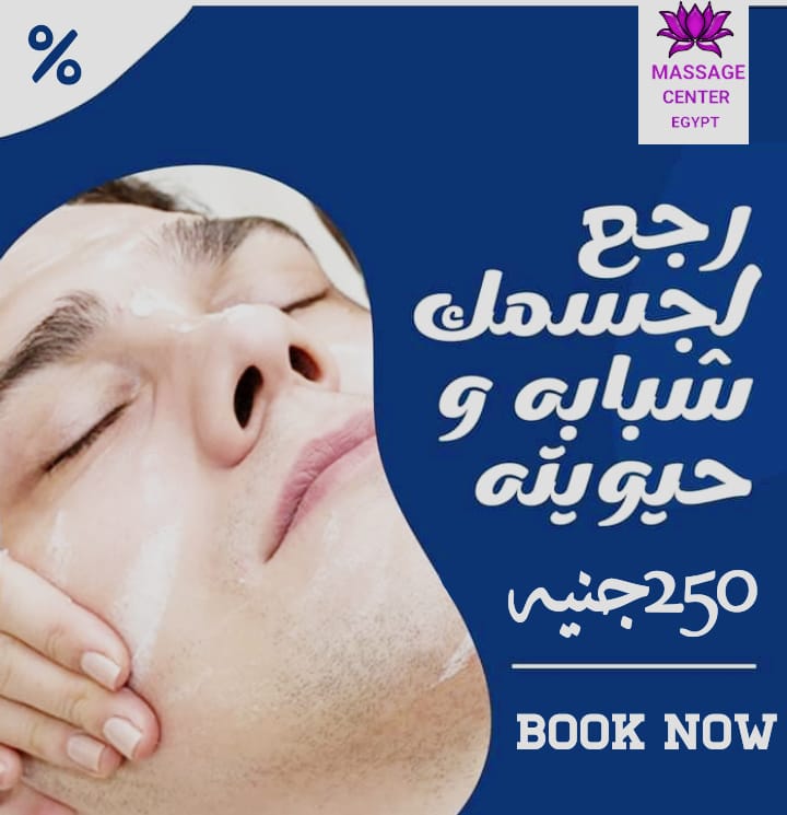 اقل سعر في مصر 