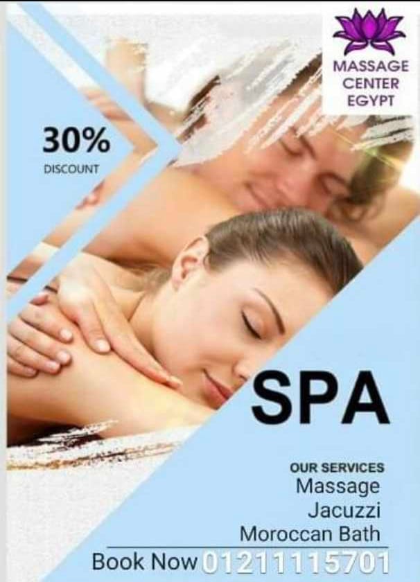 جسمك لما بيتألم بيتكلم 